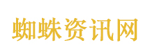 伊朗称与美交流信息不意味着谈判
